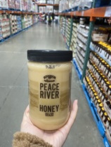 Spot Canadian honey specialty white honey peace river Peace Valley 1KG No hormones No pesticide residues