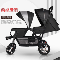 Twin baby stroller Front and rear stroller lightweight folding double two-seater stroller can lie down