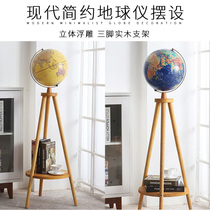  American tripod Floor relief antique globe 32cm large high-definition home furnishings Office study LED luminous ornaments Vertical creative gift decorations 42cm home accessories