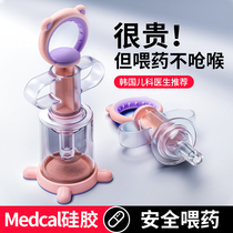 Baby feeding medicine artifact baby anti-choking baby baby needle dropper feeding water feeding medicine drinking medicine feeding device children