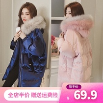 Pregnant womens winter cotton coat thickened coat Autumn and winter womens loose Korean version of the late stage of pregnancy in the long winter down cotton coat