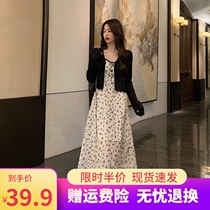 High-end pregnant women autumn dresses net red suits 2021 spring and autumn new summer suspenders long skirts summer skirts