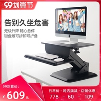 Ted suitable movable folding station alternate standing computer lifting table office notebook desktop