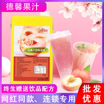 Dexin peach juice drink thick pulp Zhenxianguo Fresh juice 1L concentrated juice Peach juice Ice shake peach peach