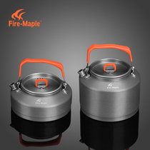 Fire Maple outdoor portable kettle wild tea pot camping coffee pot picnic kettle picnic aluminum tea kettle