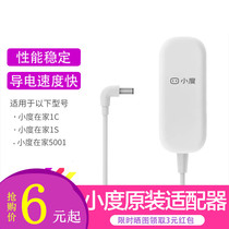 Xiaodu at home NV5001 NV2001 1S with screen speaker Smart audio original power adapter 12V2A