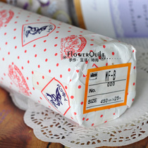 Japan imported cloth with hot followed double-sided adhesive lining MF paper width 45CM and 92CM optional