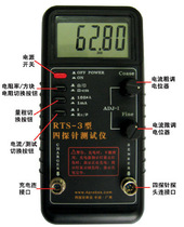 Guangzhou four-probe RTS-3 four-probe tester (handheld) resistance tester