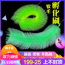 Hatching grass hatching hair brush koi spawning grass fish eggs hatching brush goldfish breeding aquaculture fish nest