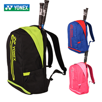 2020 New yonex Badminton yy Multi-function children BA203CR Youth backpack