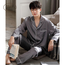 Pajamas mens spring and autumn summer long-sleeved silk ice silk home wear Summer thin Dad simulation silk suit