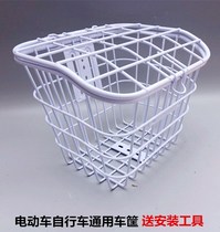 Basket front frame car basket car Blue Mountain Heavy Load King bicycle basket metal hanging basket electric large