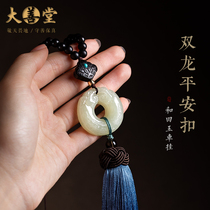 Grand Good Hall Fidelity and Tamyu Double Dragon Ping An Motor pendant Male And Female Rearview Mirror Pendant Interior Upscale Atmosphere