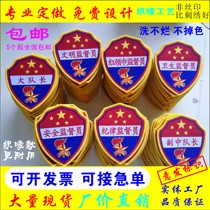 Less First Team Student Kindergarten arm Chapter Chest Badge Booking as Value Day Students Captain Class Representative Sleeve Stamp Sleeves Custom