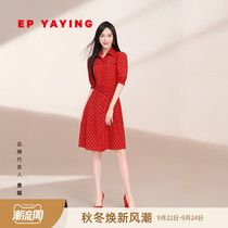 EP Yaying Tang Yan star with mulberry silk Love wave dot dress 2021 new product 4541A