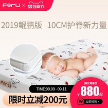 ForU Fueryou baby mattress breathable crystal fiber newborn baby mat removable Ridge Lily mattress