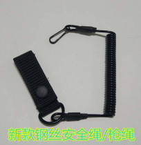 Tactical spring gun rope molle anti-lost safety rope gun Series wire rope telescopic lanyard elastic universal gun rope