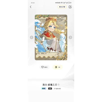 渔女闪魂卡-渔女闪魂卡促销价格、渔女闪魂卡品牌- 淘宝