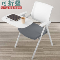 Training chair with table board foldable high-end conference chair with writing board integrated desk desk chair tutorial class chair