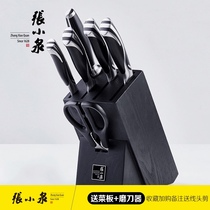 Zhang Xiaoquan Dragon Bird Series Stainless Steel Cutter Set Molybdenum Vanadium Steel Kitchen Kitchen Knife Cutting Cutter Fruit Knife Seven Pieces Set