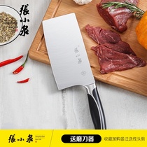 Zhang Xiaoquan Ruizhi kitchen knife three-piece set of two-piece stainless steel bone cutting blade fruit knife kitchen cutting vegetable