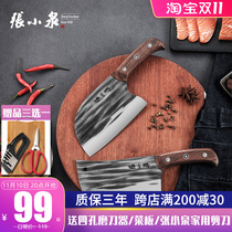 Zhang Xiaoquan kitchen knife round head home chopping bone chef special sharp forging kitchen knife cutting meat slicing knife