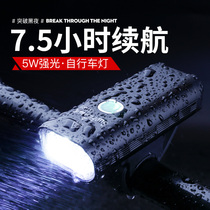 Shenhuo bicycle bicycle light night riding strong light flashlight USB charging headlight rainproof mountain bike riding equipment