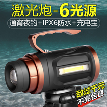 Wolf tooth night fishing lamp Fishing lamp Wild fishing high-power ultra-bright strong light laser gun hernia lamp Blue light table fishing lamp
