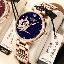  Swiss starry sky king watch womens 2021 new mechanical watch brand-name summer temperament luxury fashion watch