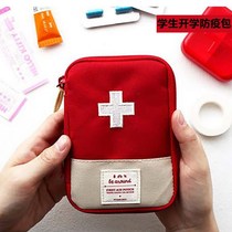 Epidemic prevention package Primary School students portable first aid kit childrens first grade school entrance health protection equipment finishing bag bag