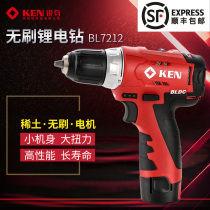 Ruiqi Lithium electric drill brushless multifunctional lithium battery rechargeable flashlight to household small 12v DC hand drill