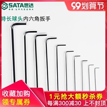 Star Allen wrench extra long ball tools a single bulk 1 5 2 2 5 3 4 5 6 7 8 10mm