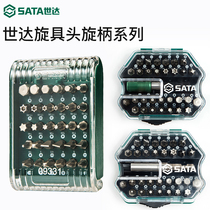 Starr screwdriver head set manual pneumatic electric screwdriver batch head hexagon cross-shaped set