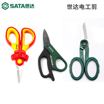 Shida electrical scissors insulated scissors multifunctional electrical special tools quick stripping cutting wire scissors wire scissors