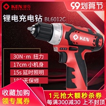 Ruiqi Lithium electric drill multifunctional 12v DC rechargeable driver flashlight screwdriver household small manual electric drill