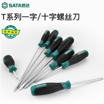 Shida T series of straight screwdriver S2 ultra-hard screw batch tool Home changing knife small change cone large size long screwdriver