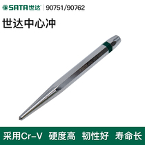 Shida center punch bit positioning punch punch 4 5mm industrial grade high hardness sub tool 90751