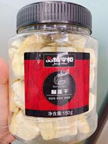 New dry durian 150g canned bulk Thai gold pillow Cat Mountain King original specialty snack freeze dried fruit