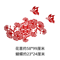 Creative New Chinese Wedding House Background Wall Arrangement Suit New House Wedding GINKGO BILOBA FLOWER ROUND FESTIVE DECORATIONS BEDROOM