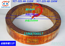 YCT-225 excitation coil 11KW15KW speed regulation coil 4A4B all copper 11kg can be opened special ticket and general ticket