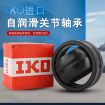 Imported IKO Centripetal joint bearings GEG 60 70 80 90 100 ES 2RS GEG60 GEG70