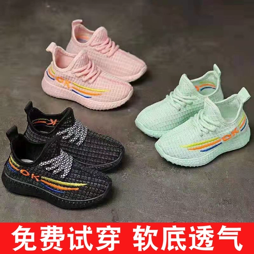 Детская спортивная обувь, детские дышащие сандалии подходит для мужчин и женщин, туфли, 1-6 лет