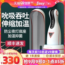 EasyLive automatic electric aircraft Cup male sex toy device ring male taste true Yin male orgasm mouth
