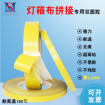 Crown 7965# transparent PET double-sided tape 0 2mm thick non-residual glue strong double-sided high temperature glue width 10-20mm