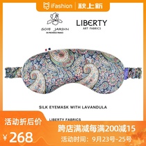soie jardin 7# Liu Tao Xiaohong book with Liberty silk printing lavender eye mask with hand gift