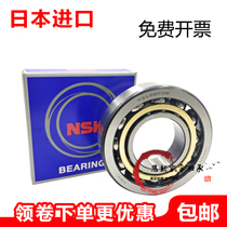 Imported NSK bearings 7017 7018 7019 7020 AW BW BM ACM DB DT DF P4 P5