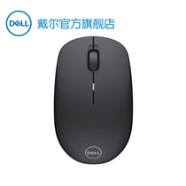 Dell Dell notebook desktop USB receiver Home business office game Portable girl original wireless mouse WM126