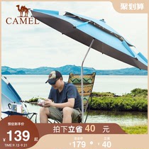 Camel fishing umbrella anti-rainstorm fishing umbrella parasol Sun sunshade fish umbrella three folding universal fishing umbrella