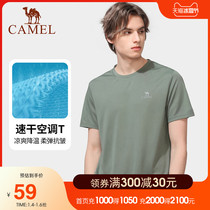 Camel outdoor quick-drying clothes T-shirt short sleeve men 2021 summer new round neck breathable loose Tide brand sports coat
