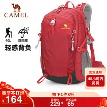 Camel New Year Red Outdoor Mountaineering Bag Large Capacity Backpack Multi-functional Hiking Bag for Men and Women Waterproof